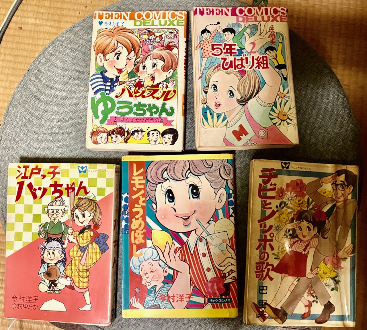 【レア品】なかよし増刊号ラブリー　2004年2005年　7冊セット